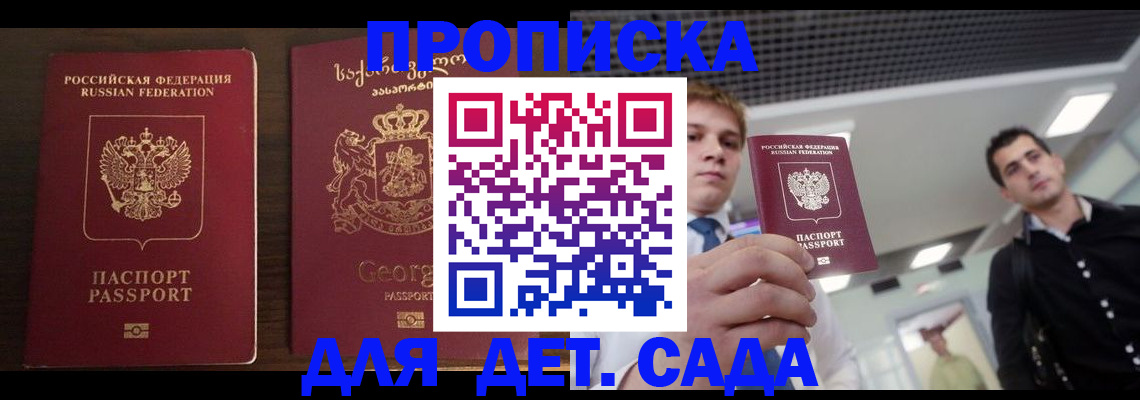 временная регистрация адрес в Владимирской области