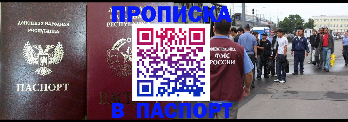 временная регистрация в квартире в Владимирской области