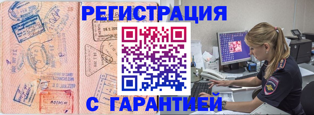 прописка паспорт в Владимирской области